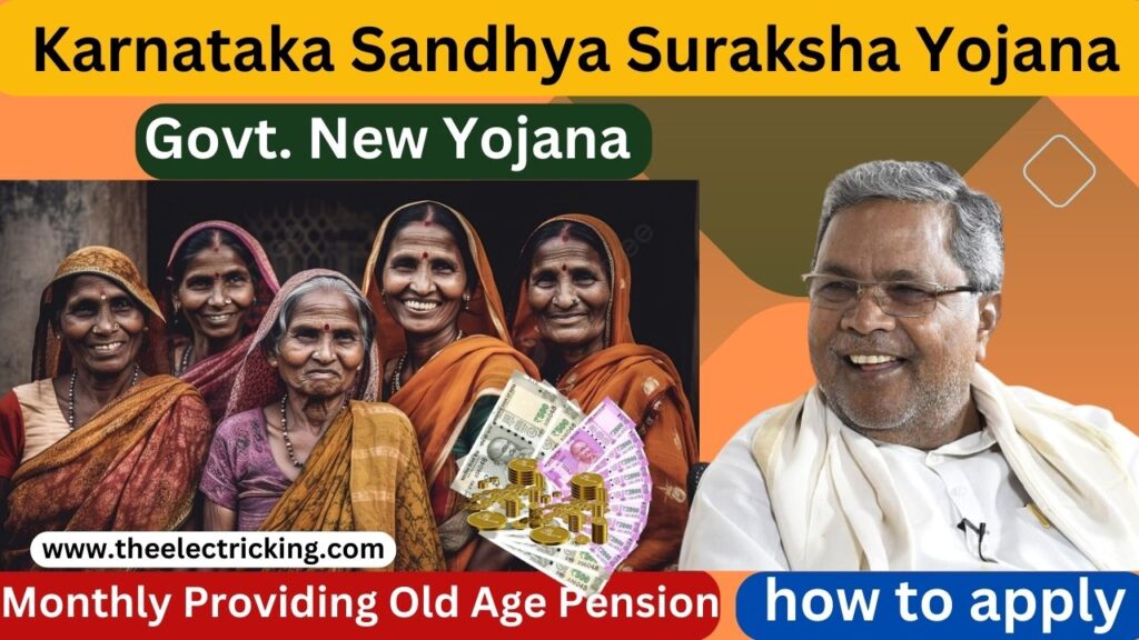 Karnataka Sandhya Suraksha Yojana