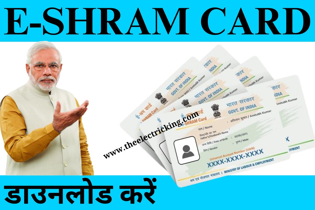 e-Shram Card Login