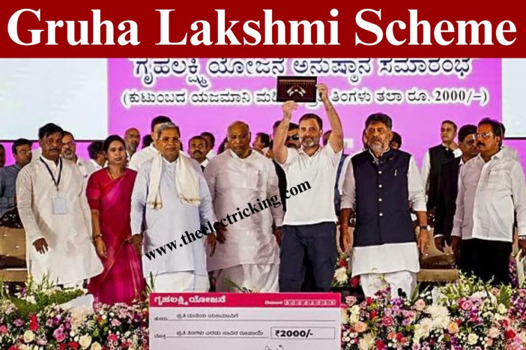 Gruha Lakshmi Scheme Status Check