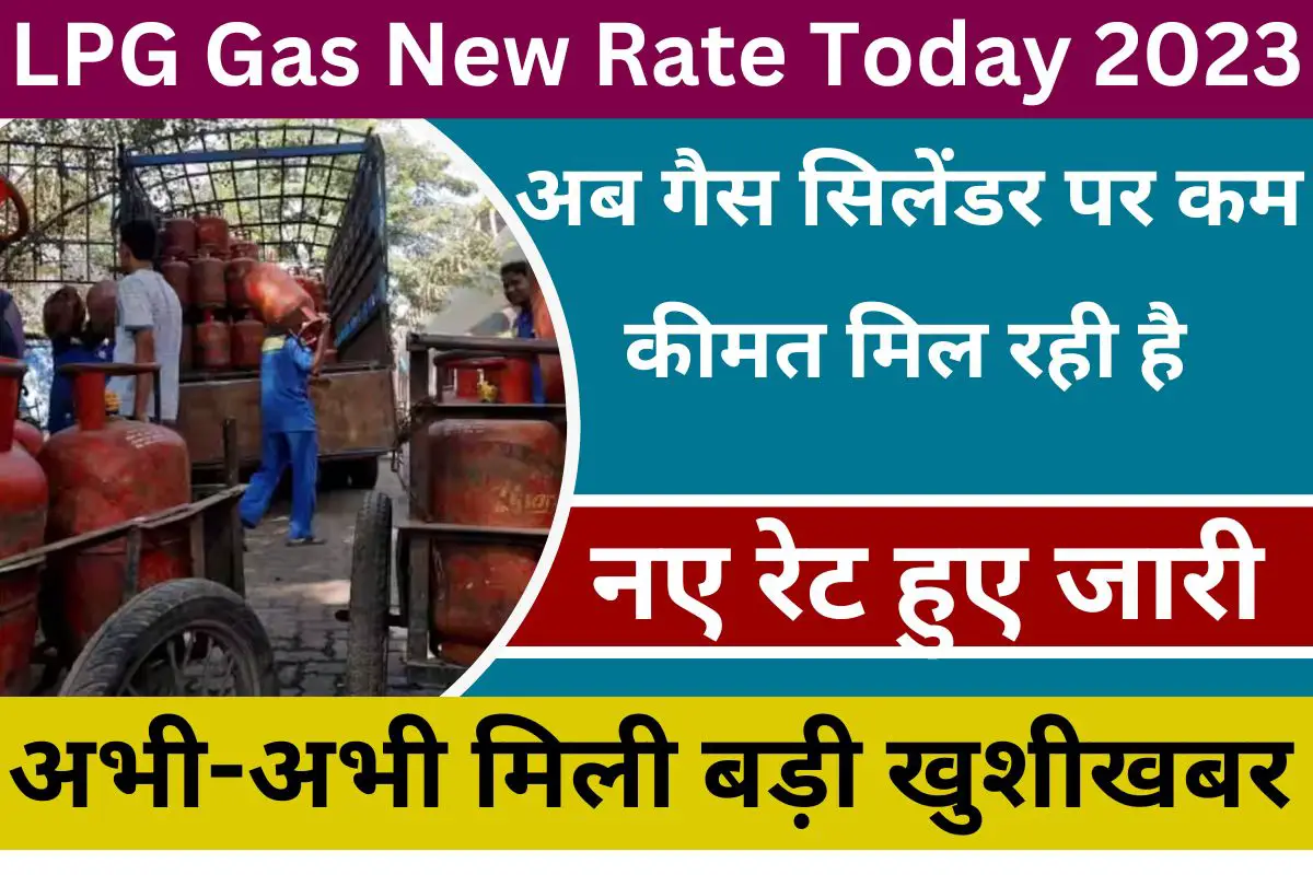 LPG Gas New Rate Today