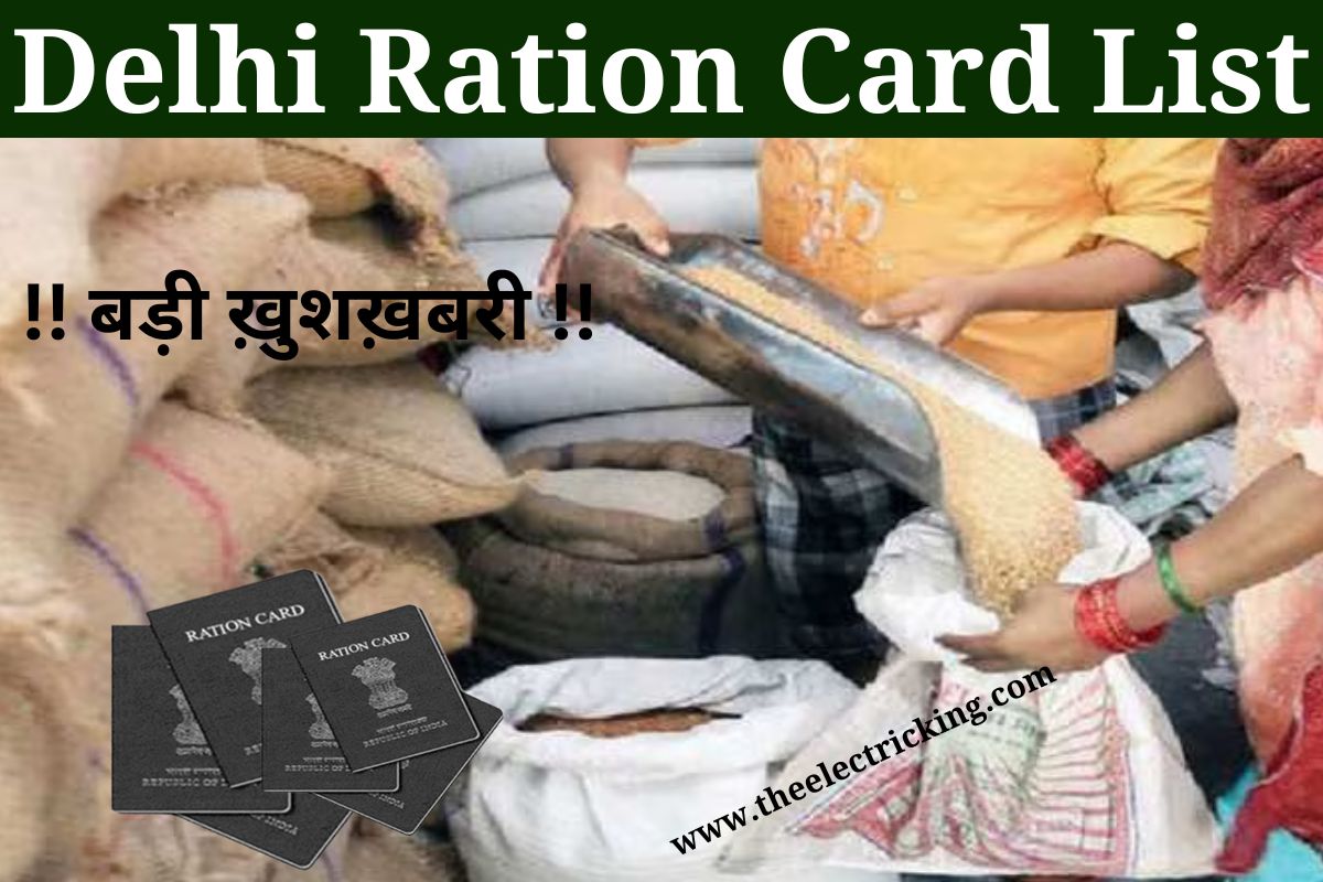 Delhi Ration Card List 2024