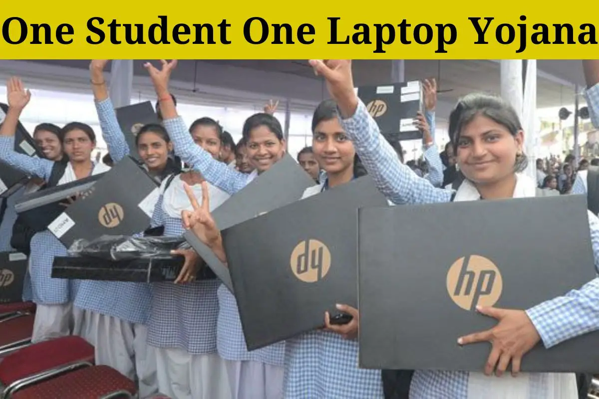 One Student One Laptop Yojana 2024
