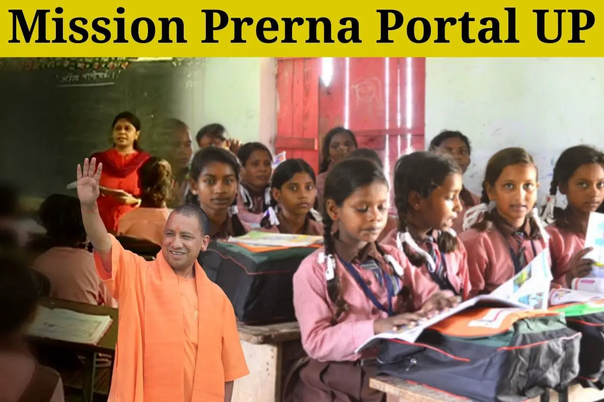 UP Mission Prerna Portal